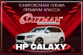 Luxman HP Galaxy 50 11563