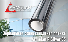 Armolan R Silver 35 240