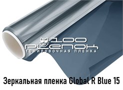 Global R Blue 15 (1,83m) 42500