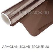 Armolan Solar Bronze 20 4236