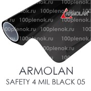 Armolan Safety 4 Black 05 6733