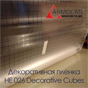 Armolan HE 026 Decorative Cubes (пескоструйная обработка) 44867
