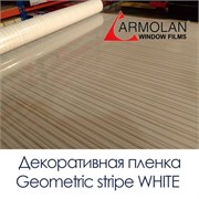 Armolan Geometric stripe WHITE «Геометрическая полоса белая» 44863