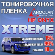Armolan HP Onyx Xtreme 15 48325