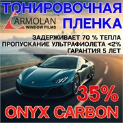 Armolan Onyx Carbon 35 48308