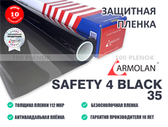 Armolan Safety 4 Black 35 12367