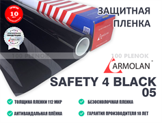 Armolan Safety 4 Black 05 6733