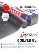 Armolan R Silver 05 41951