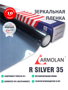Armolan R Silver 35 240