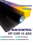 Sun Control HP CHR 15 ADS 43527