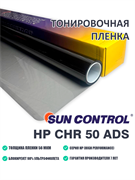 Sun Control HP CHR 50 ADS 4514