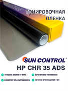 Sun Control HP CHR 35 ADS 12059