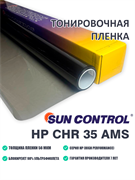 Sun Control HP CHR 35 AMS 12061